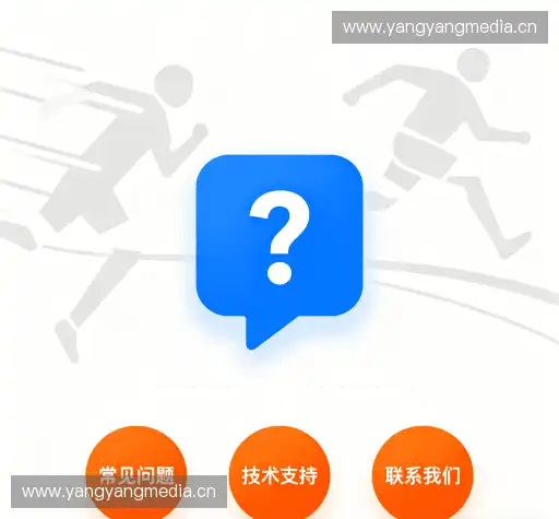 用户FAQ